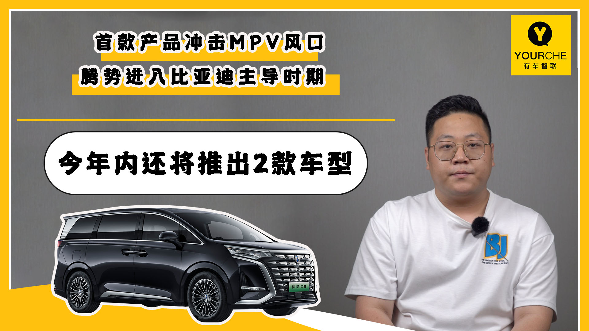 �v���M��ȁ��������r�� �׿�aƷ�_��MPV�L��