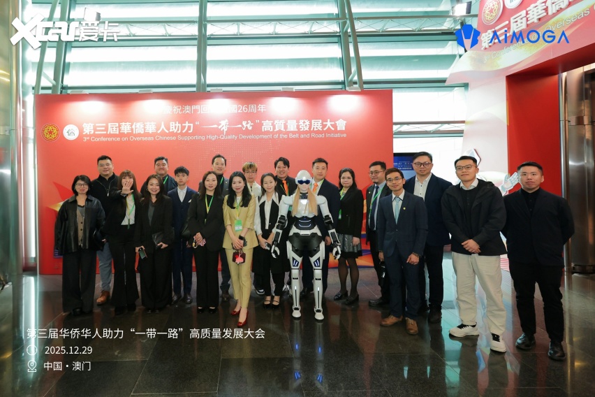澳门回归 26 周年 奇瑞墨甲机器人闪耀侨界 “一带一路” 大会