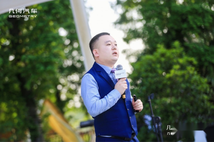 几何A Pro 认真私享品鉴 · 杭州站