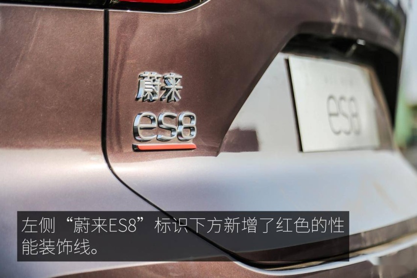 这是我心目中旗舰的样子 试驾体验全新蔚来 ES8