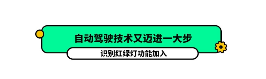 “特斯拉的牌打完了，轮到我们出牌了”，比亚迪要出黑科技！