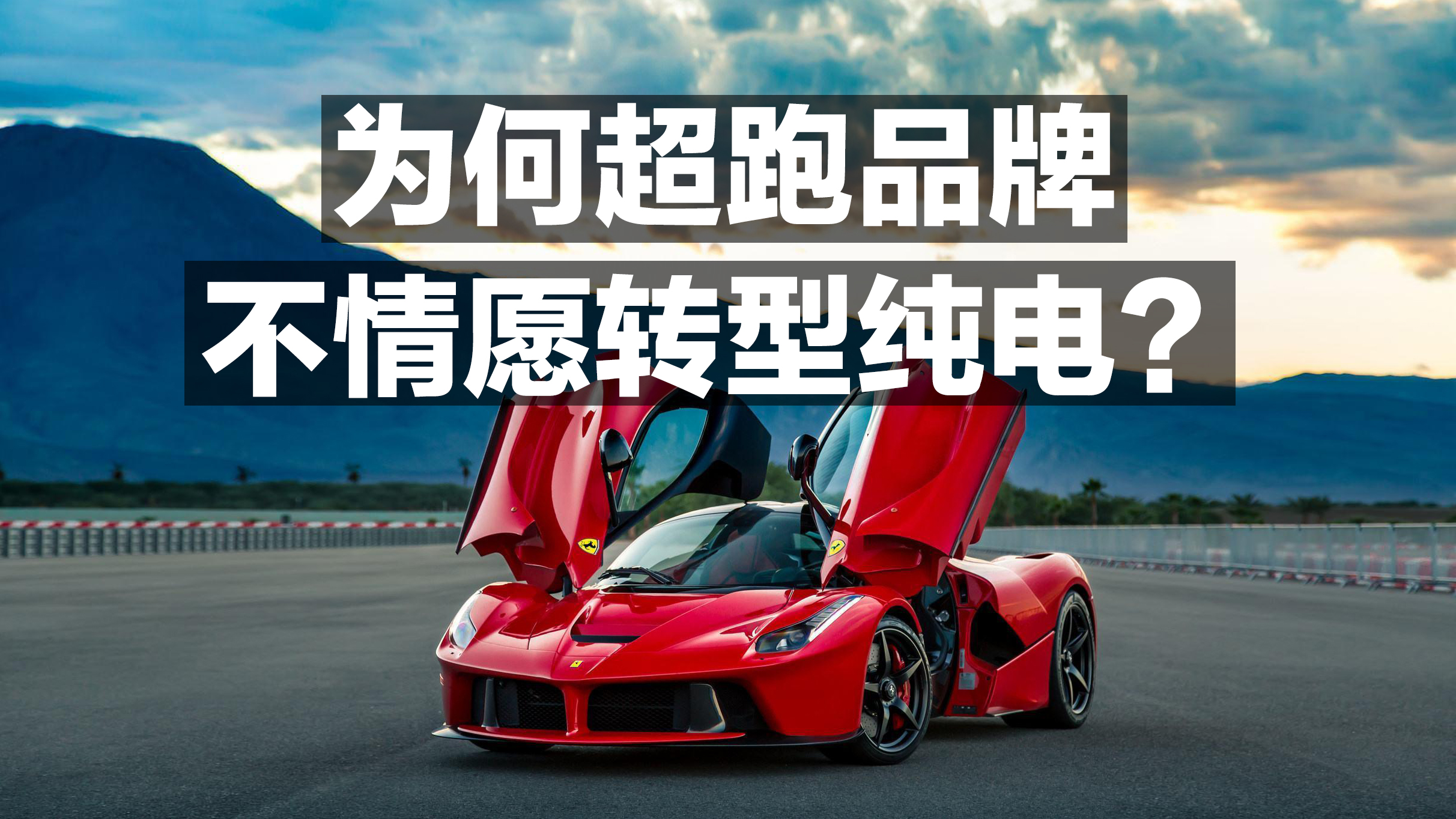 Ϊ�γ���Ʒ�� ����Ըת�ʹ��磿
