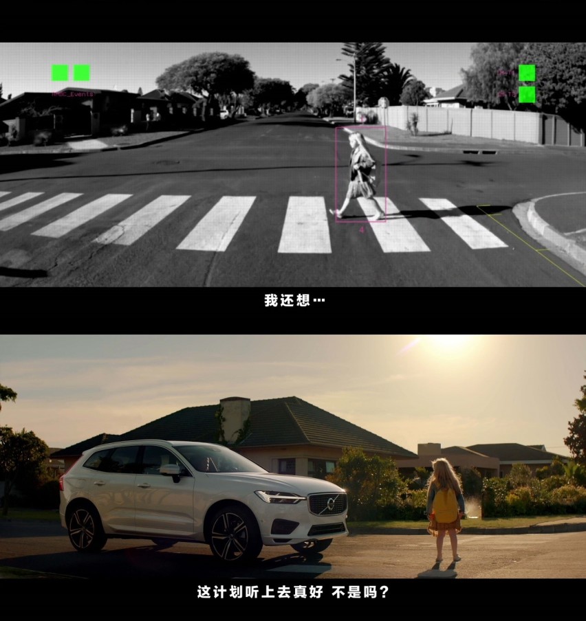 车主视角看行车安全 沃尔沃XC40纯电就是这么厉害