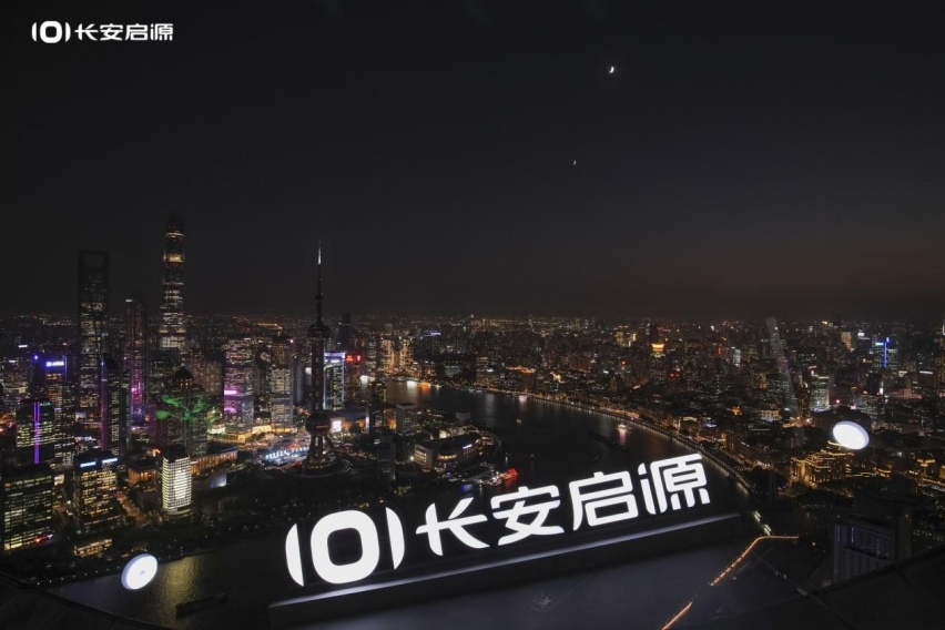 数智启源美好跃迁，8.99万元起长安启源A05正式上市