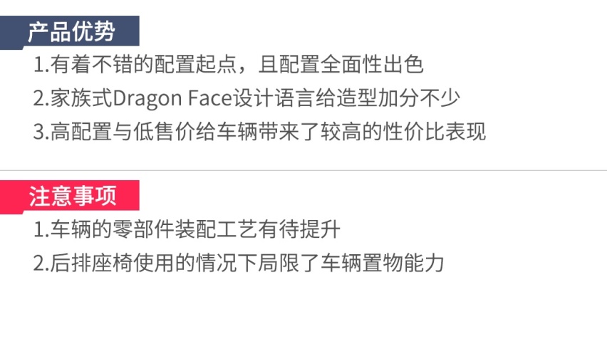 新车6年免年检！8万起这几款车比5座车实用，比7座车方便