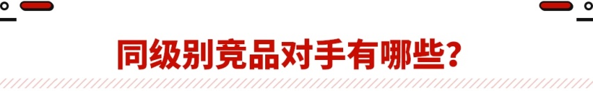 女性专属座驾？最高续航500km 欧拉芭蕾猫引来正式上市