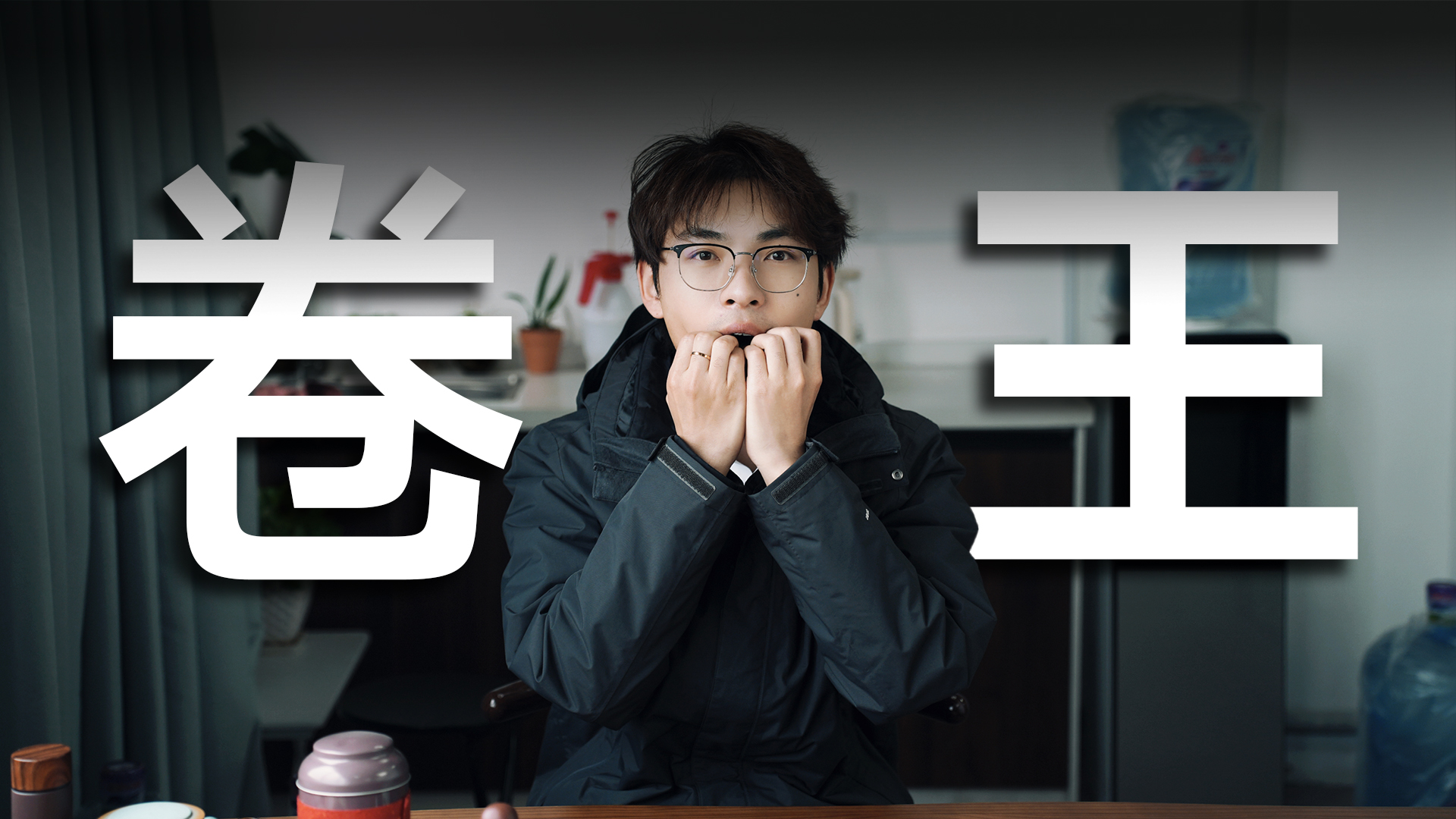 ���ԪPLUS���{�棬����B10�ܳɹ��᣿