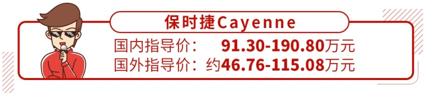 同一款车，国内比国外贵30万，真的是没良心吗？