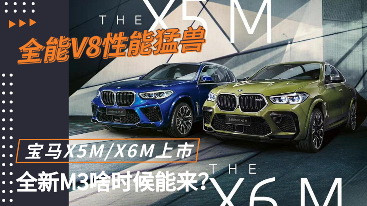 V8ޣȫX5M/X6MУȫM3ɶʱ