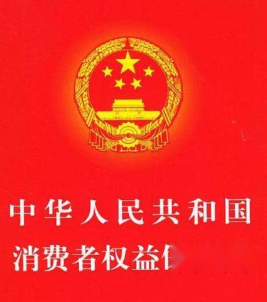 拿起法律武器 向4S店套路营销开火