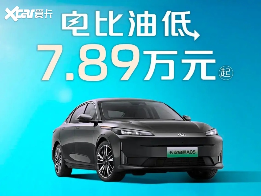 除了秦PLUS外，还有哪些降价的好车值得入手？