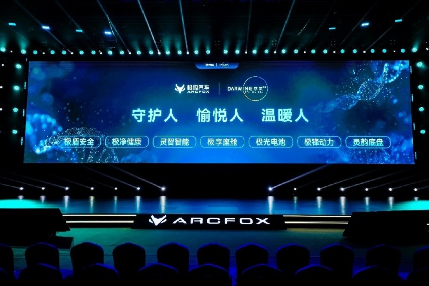 达尔文2.0技术体系引领新能源时代飞跃，进化之路向来不易