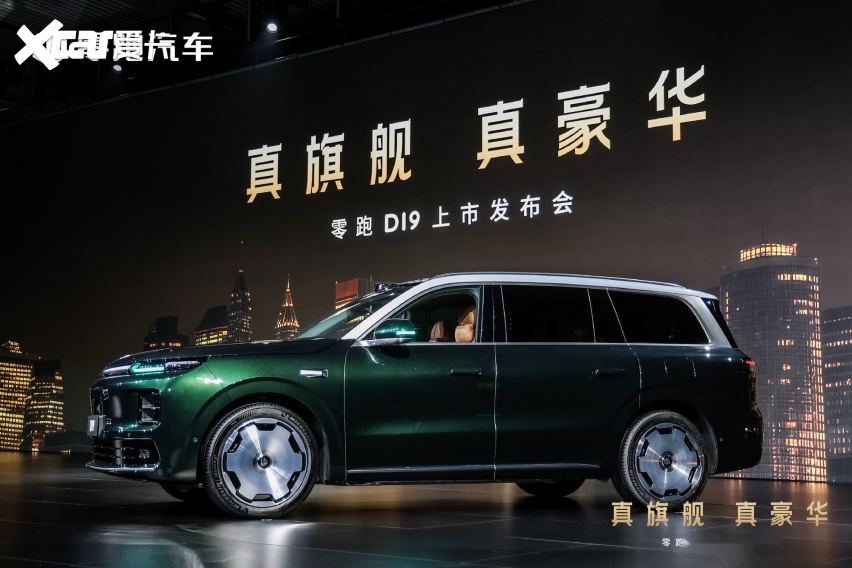 让旗舰平权:零跑D19售价2198万起重构豪华SUV价值秩序(图4)