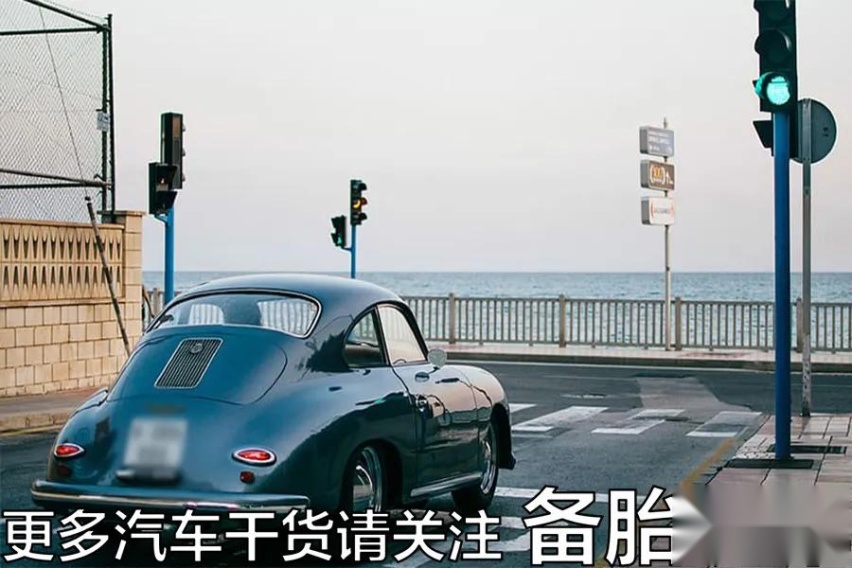 绿灯还剩下3秒，要不要直接冲过去