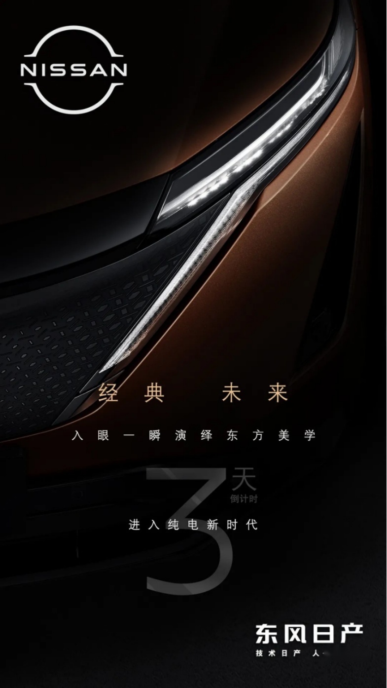 大众把小鹏等中国品牌列为竞争对手;Smart精灵#1实车曝光