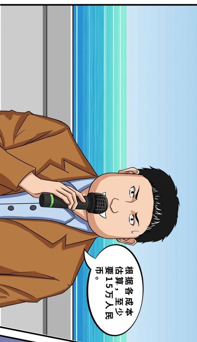 【漫画新车】这一次，国产车终于走在前面，但...