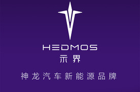 与华为无关，示界如何盘活神龙汽车？