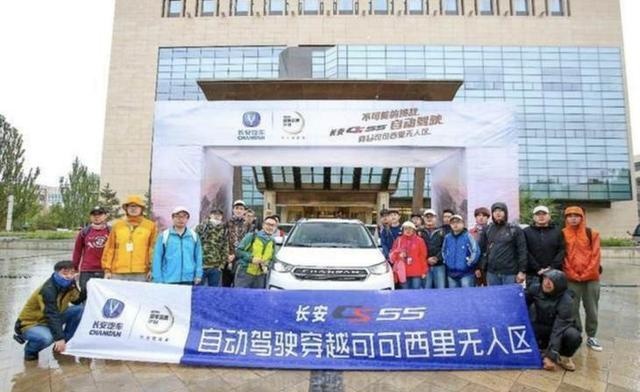 L3级自动驾驶很难实现吗？长安汽车定义汽车智能新标准