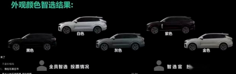 预售价27万起的领克09，价值如何？且来慢慢分析