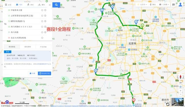 关于第十四季“趴趴趴大赛”最强数据分析来了！续航虚实大一览