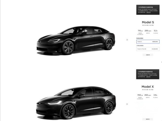 特斯拉Model S/X调价，全系上调1.9万元