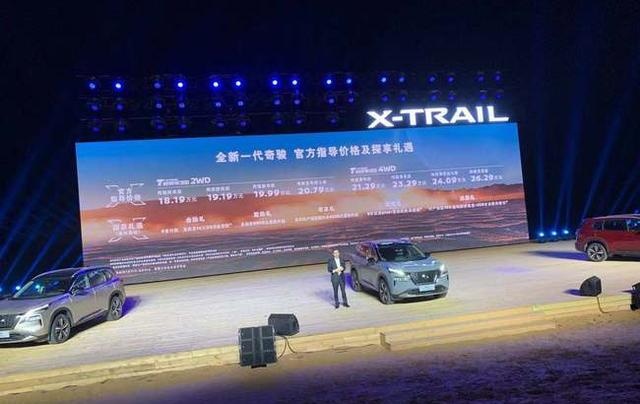 全新一代奇骏购车手册，推荐四驱豪华版，价格21.29万元