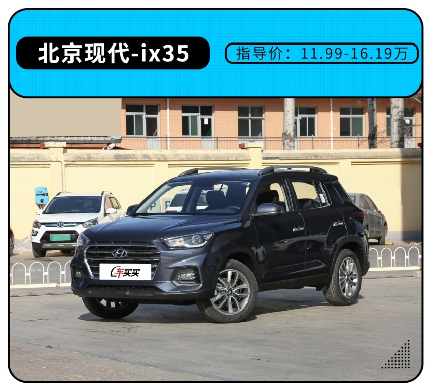 一换代就卖成爆款，11.99万起这几款车凭啥这么牛？