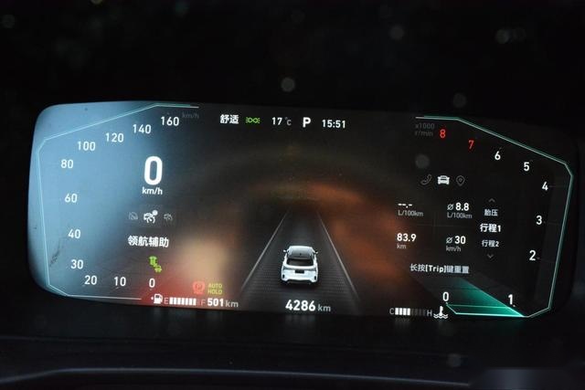 实现“手表控车”，领克06成为同级别最酷车型？