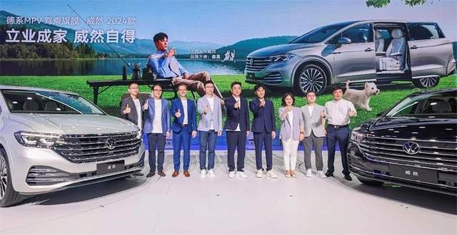2024款威然上市 上汽大众全系热销天团亮相2023成都车展