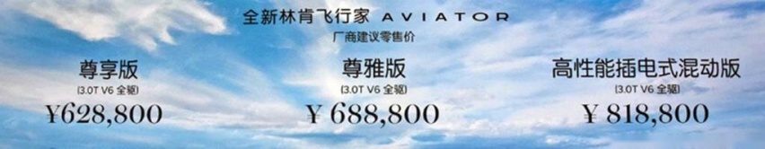 60万买一辆3.0T四驱7座SUV，值不值？