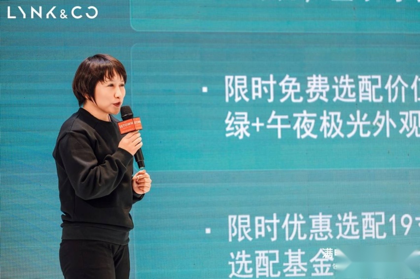 售13.68万元起 满电启程 直抵所爱！领克06EM-P超电吉林站完美