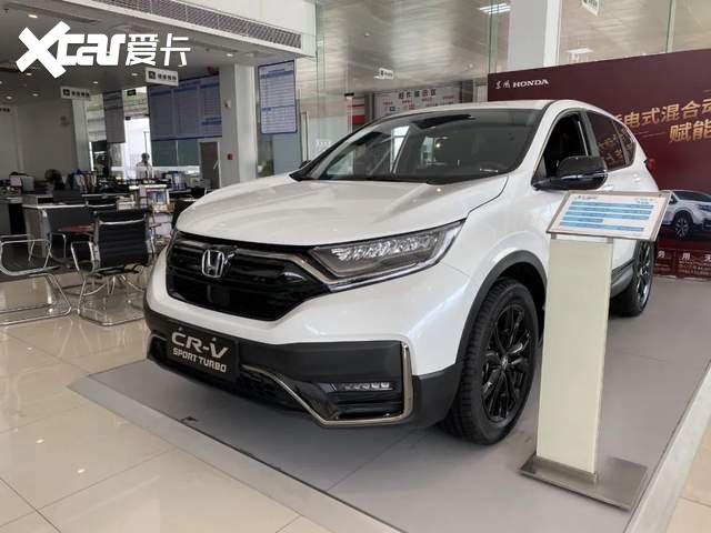 再问就生气！新途观L和CR-V怎么选？懂哥再说一次