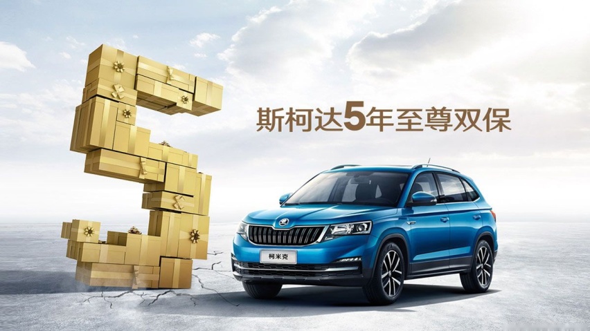 大众汽车产品线的强势补充 斯柯达家族盘点【SUV篇】