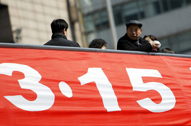 315没有汽车，以后也不会有了