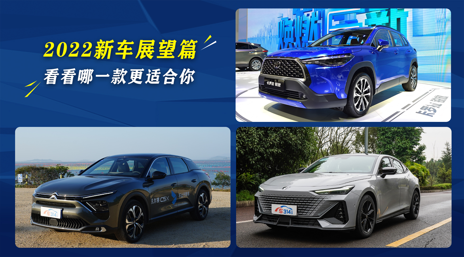 2022�³�չ��ƪ��������һ����ʺ���
