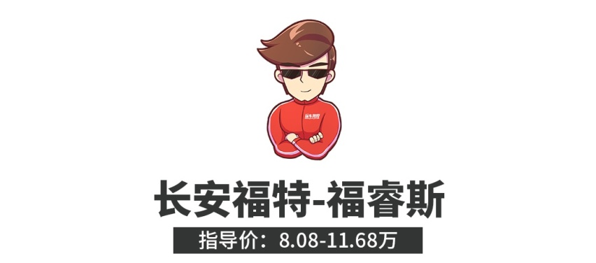 说好的品牌精神，却被这些车啪啪打脸