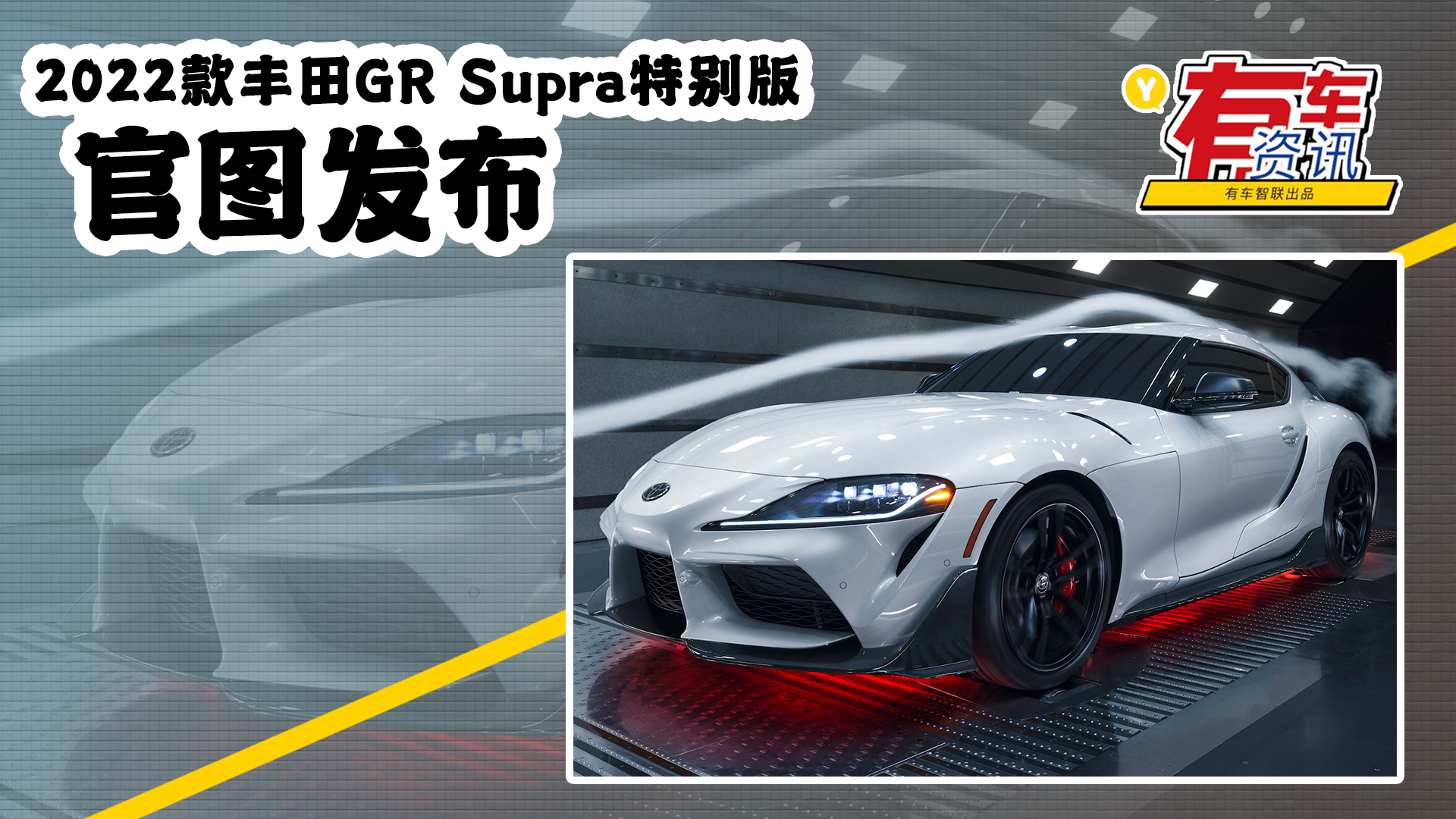 2022�S��GR Supra�؄e��وD�l�� ���꺣������
