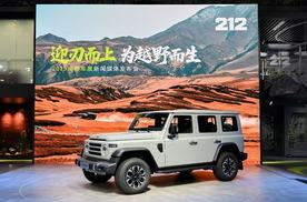 212越野车成都车展强势集结，T01柴油版16.99万预售携五重权益