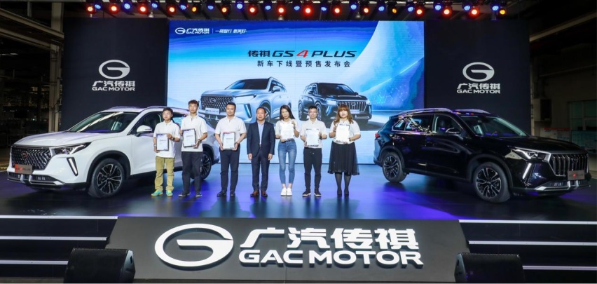 2.0T+6AT，7.5秒破百，顶配传祺GS4 PLUS预售14.6万