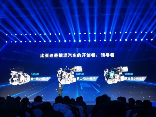 青出于蓝而胜于蓝：比亚迪超级混动DM-i平台三款新车开启预售