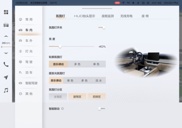 小鹏P5借OTA实现城市领航辅助，10大品牌近20款车型一键换新车