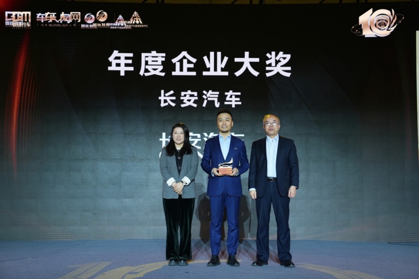 阿维塔12荣获2023寰球汽车年度车大奖 中国汽车2024再接再厉