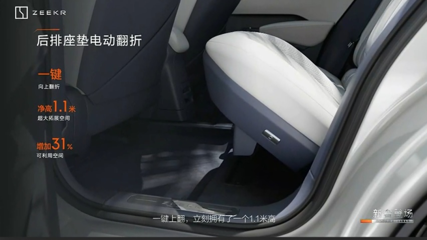 豪华紧凑SUV怎么卷？极氪X打了样儿