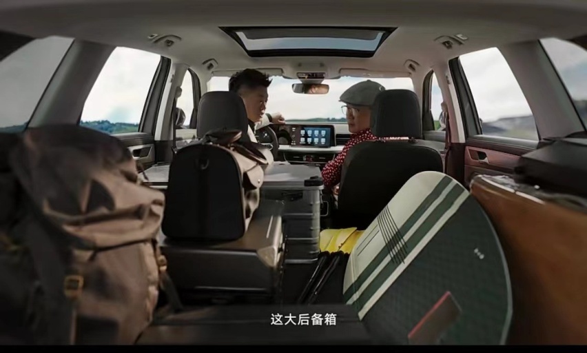 马东连说“嚯嚯嚯嚯嚯” ，这个节目和这个车直接上热搜了？