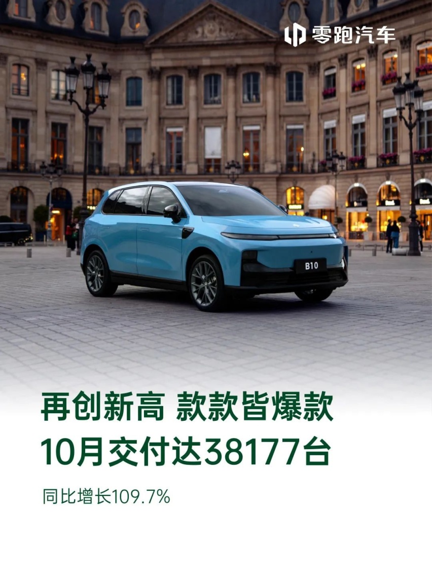 不搞流量的逆袭方式，零跑只示范一次