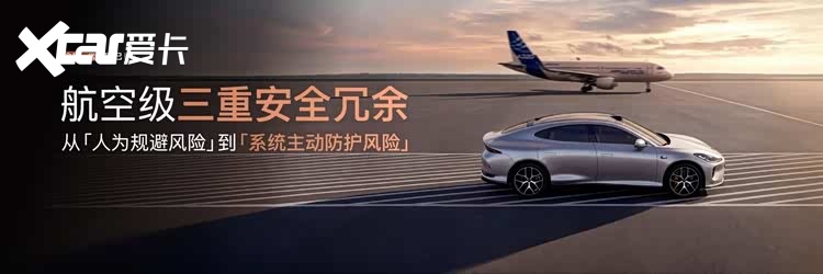 全新一代智己L6 Prof. JimmyChoo高定限量版惊艳开启预售