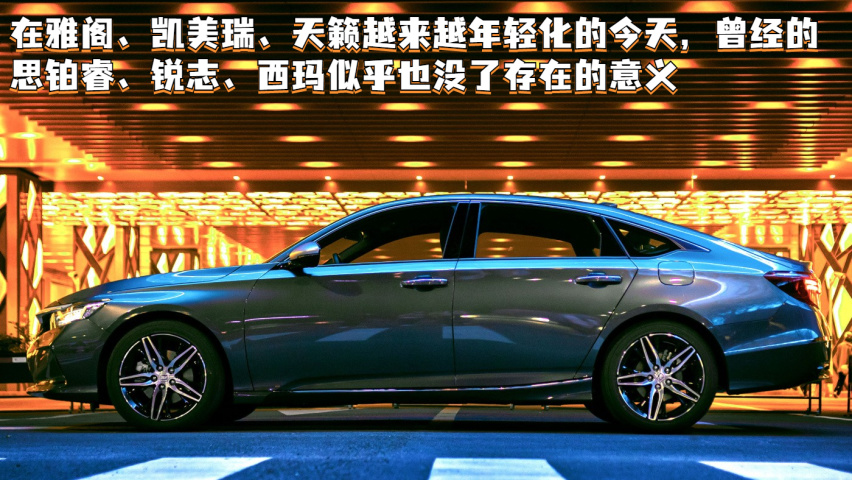 换个车标就大卖？日系三强也有卖不动的车