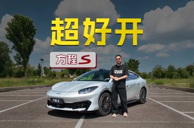方程S试驾：轿跑之外，比亚迪想解一道底盘的题