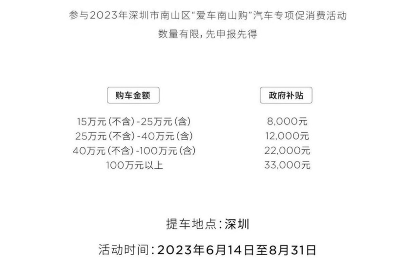 比亚迪宋PLUS DM-i“新老款”对比，花差不多的钱，买新还是选旧？