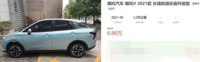 新款哪吒V提车要等2月,8万能拿下400公里续航,该买吗?